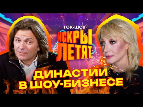 Видео: ЗВЕЗДА по праву рождения | Дмитрий Маликов, Леонид Агутин, Надежда Бабкина, Децл, Александр Серов