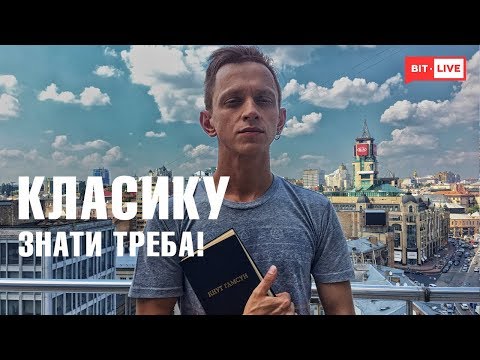 Видео: Звезда скандинавской литературы Кнут Гамсун | Классику знать надо