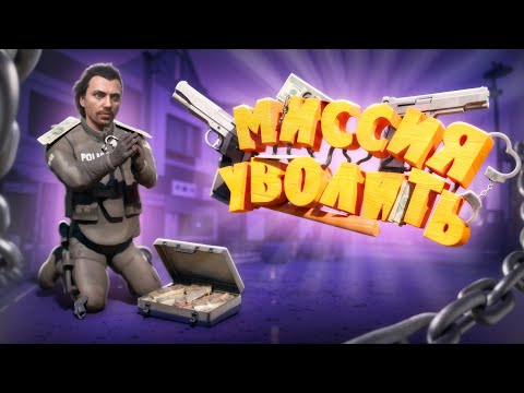 Видео: БЫДЛО ГОСНИКИ ЛИВАЮТ С ИГРЫ ПРИ ВИДЕ ЭТОГО РПЕШЕРА НА ГТА 5 РП | GTA 5 RP