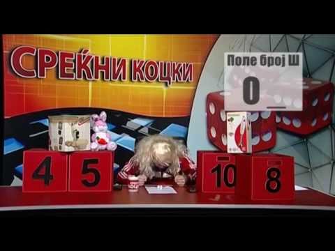 Видео: Јамб Коцки со Жарко Коцкица 4