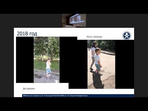 Видео: Клинико-генетические особенности врожденных миастенических синдромов и терапевтические стратегии