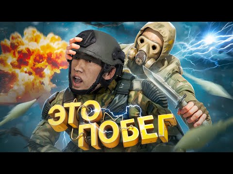 Видео: Сотня Игроков с САМЫМ ОПАСНЫМ Оружием ИЩУТ МЕНЯ в [DayZ Stalker RP]