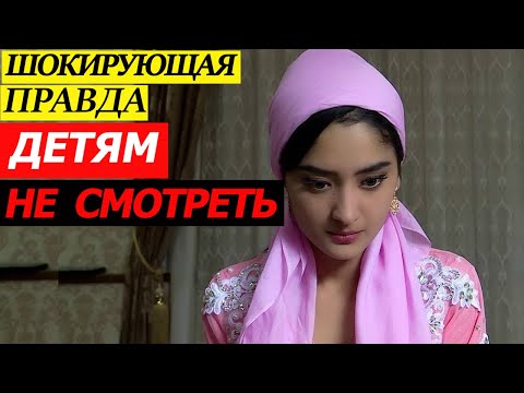 Видео: ЗАПРЕТЫ, ЧТО ОТ УЖАСА МУРАШКИ ПО КОЖЕ !  ВСЯ ПРАВДА О ЖИЗНИ ЖЕНЩИНЫ В УЗБЕКИСТАНЕ. Страшные традиции