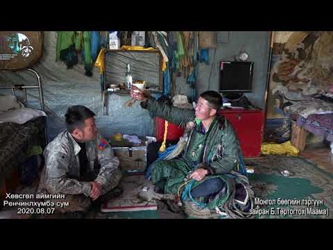 Видео: Mongolian shaman News-135. Маама зайрантай хийсэн ярилцлага