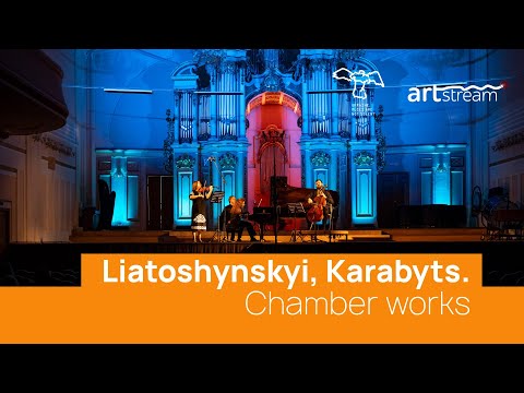 Видео: Борис Лятошинський – 130 | Borys Liatoshynskyi