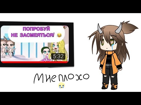Видео: ошибка...