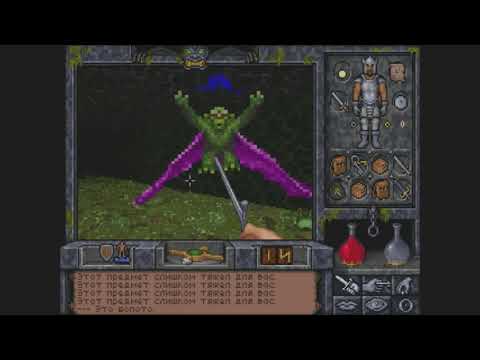 Видео: Ultima Underworld II: Labyrinth of Worlds - №26 Впечатления от игры