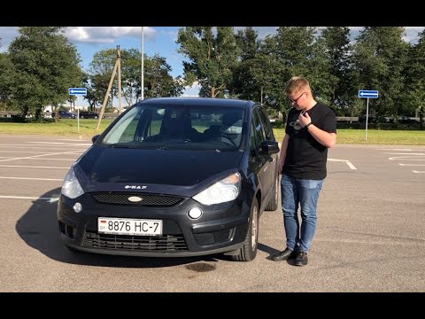 Видео: На дачу, на отдых, на рыбалку- FORD S-MAX 2.0 TDCI