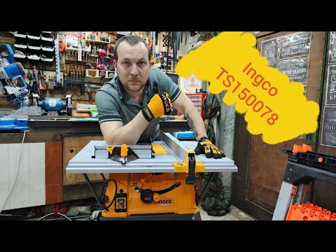 Видео: Станок циркулярный (распиловочный) INGCO TS150078