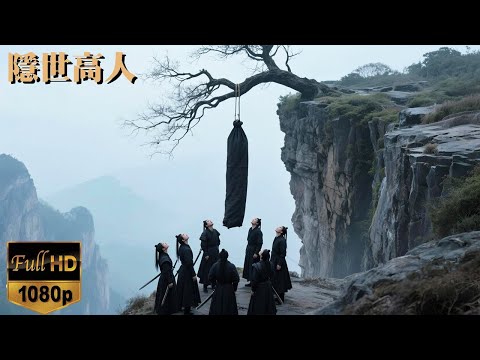 Видео: [Фильм Уся] Мальчик находит таинственный мешочек, пробуждает тайную силу и становится правителем мир