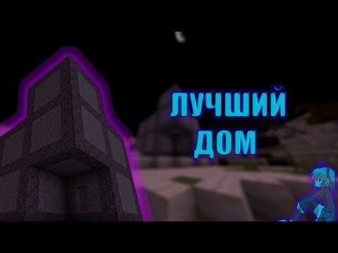 Видео: Rustme соло дом для выживание с ловушками