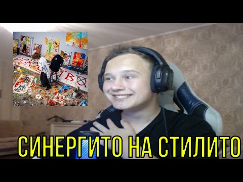 Видео: РЕАКЦИЯ НА: Scally Milano, uglystephan - Искусство