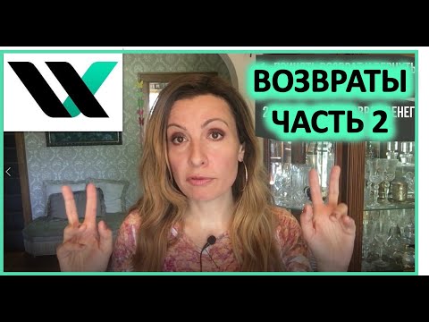 Видео: Возвраты eBay. Часть 2.