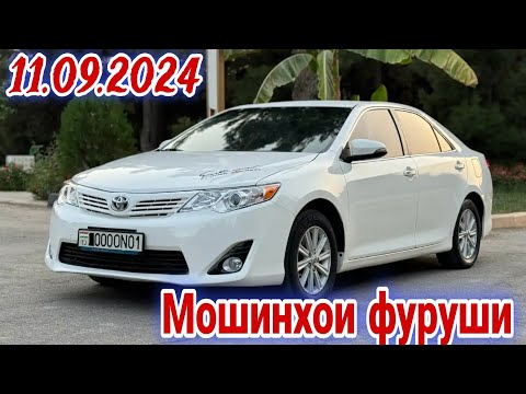 Видео: Мошинхои фуруши Душанбе 11.09.2024  Opel Astra F Mercedes-benz BMW 3 Toyota camry Verso Hyundai. ...