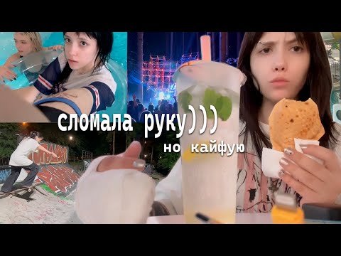 Видео: на месте летом не сидится \ VLOG