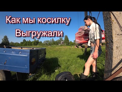 Видео: Купили косилку Виракс для трактора Т 25