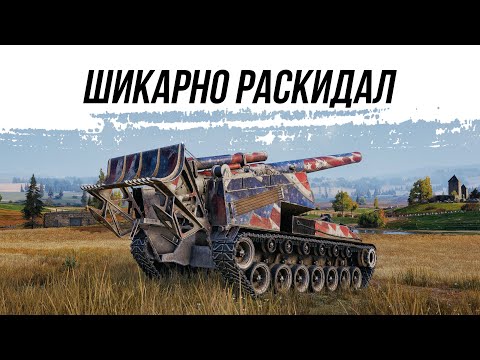 Видео: Т92 - ШИКАРНО РАСКИДАЛ НА КАРТЕ ЛИНИЯ ЗИГФРИДА