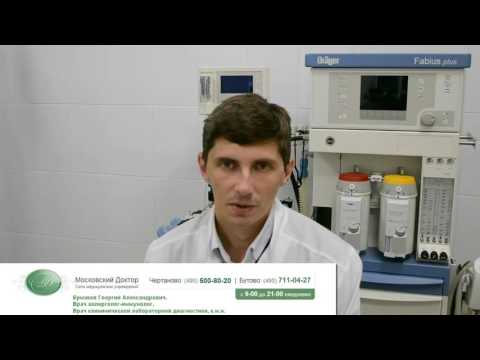 Видео: Увеличина печень