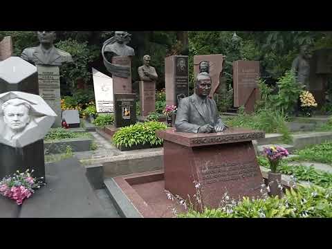 Видео: Последняя, заключительная третья часть про Байковое кладбище