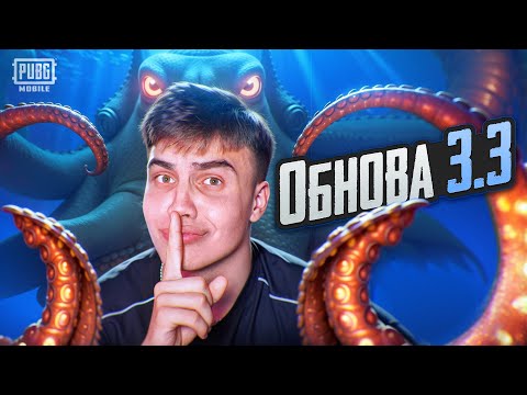 Видео: 💰80.000 UC ВЫБИВАЕМ LAMBORGINI❗😱ОБЗОР НОВОГО ОБНОВЛЕНИЯ 3.3 в ПАБГ МОБАЙЛ🔴| PUBG MOBILE