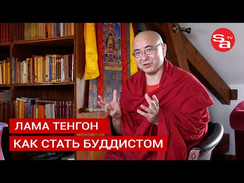 Видео: Сад знаний на горе Салев | Лама Тенгон. Как стать буддистом | Швейцария | Франция | Swiss Афиша ТВ