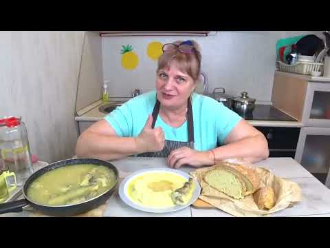 Видео: Экономное меню! Меню на 2 дня завтрак ,обед ,ужин! Готовим  рыбу ,хлеб без дрожжей, каша пшенная!