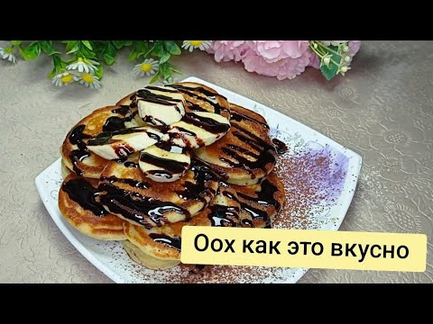 Видео: ИДЕАЛЬНЫЕ ПАНКЕЙКИ вы знали как правильно готовить??