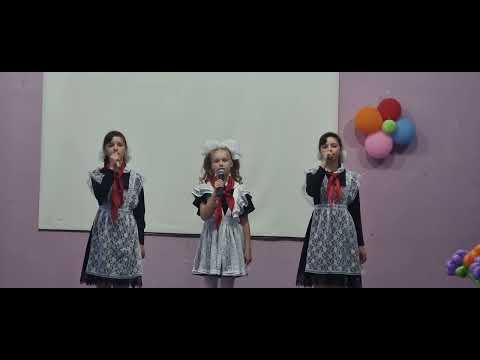 Видео: песня Учителя! Близняшки и Даша поздравляют с днем учителя!