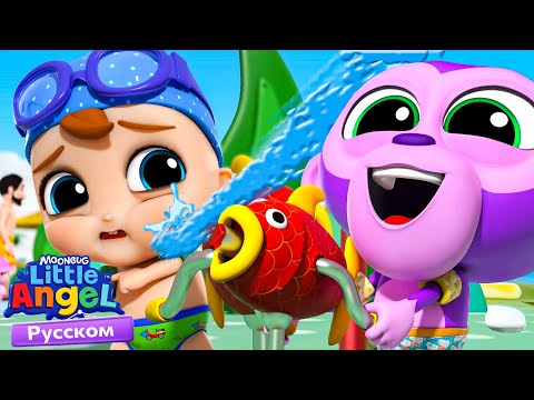 Видео: Обезьянка - Остановись! | Развивающие Мультики Для Детей | Little Angel Русский