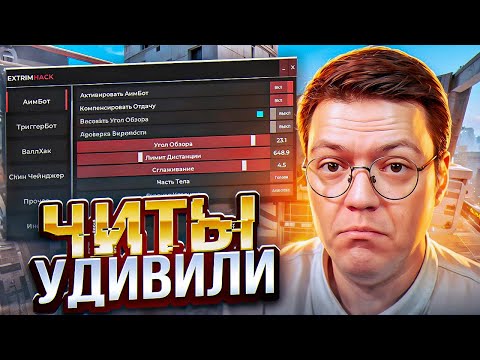 Видео: УДИВИЛСЯ ОТ ВИРУСОВ ХАКЕРОВ! разоблачение ВИРУСНЫХ ЧИТОВ МОШЕННИКОВ!