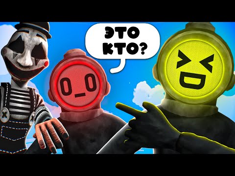 Видео: НОВЫЕ МОНСТРЫ в КОНТЕНТ ВАРНИНГ и ЛЮТЫЙ УГАР с ДРУГОМ! Content Warning