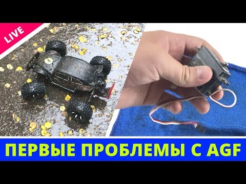 Видео: Это случилось — сломал любимую серву AGF A77 :(
