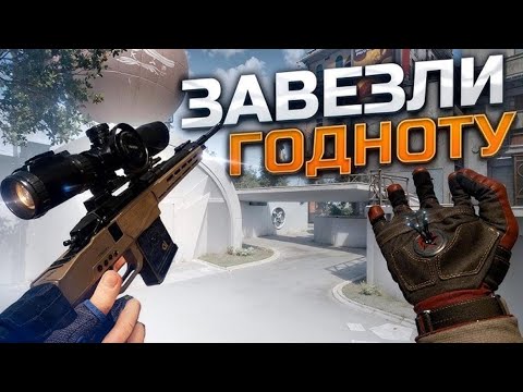 Видео: ВАРФЕЙС НОВАЯ ИМБА НА СНАЙПЕРА БЕРГАРА+КРУЧЕНИЕ КОРОБОК!