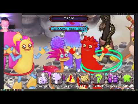Видео: "Спасибо, что вернулись!":)►My singing monsters►#6►(5/6)