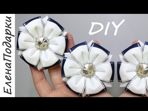 Видео: 🎀 СИМПАТЯЖКИ НА 1 СЕНТЯБРЯ 🎀 / DIY BOW school 🔔