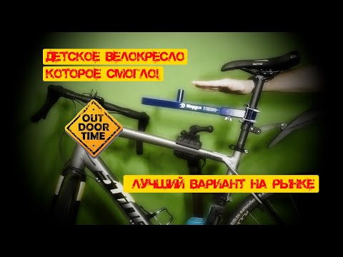 Видео: ВелоМаруся - отличное решение для велопрогулок с детьми