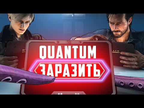 Видео: НОВЫЙ ДЕСИТ! ЗАРАЗИЛ И СДЕЛАЛ МОНСТРОМ ДРУГА В ДЕСИТ! ВЫЖИВАЕМ В DECEIT!