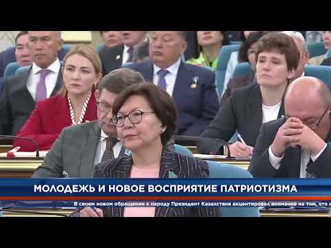 Видео: Новости Республики, области Ұлытау и города Сатпаев 12.09.2025
