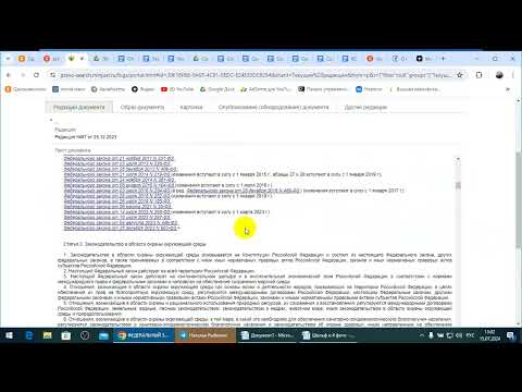 Видео: Конституционный суд об обращениях с ТКО и кто должен заключать Договор. /2024/VII/15/