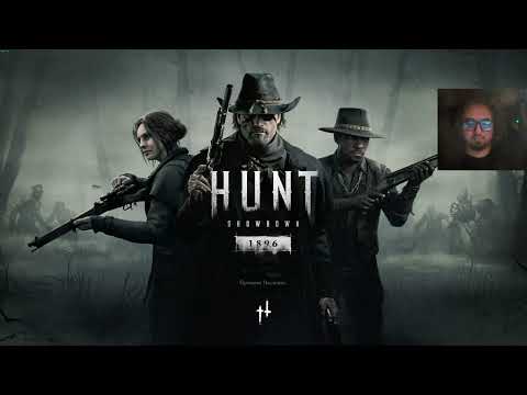 Видео: Hunt: Showdown 1896 Го Глянем обнову