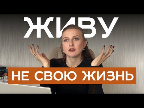 Видео: Почему ты чувствуешь себя потерянным в 20-30 лет?