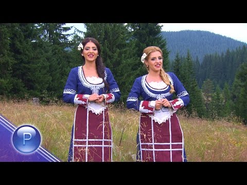 Видео: KALINA & NEVENA - GORO LE, GORO, ZELENA / Калина и Невена - Горо ле, горо, зелена, 2016