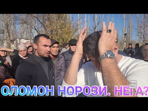Видео: ХАЛК НЕГА КУЗГОЛОН КИЛЯПТИ. ШАХРИСАБЗ.