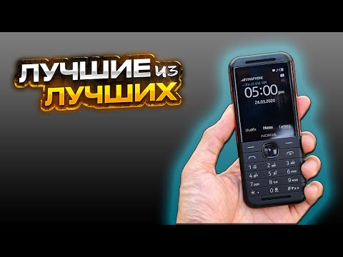 Видео: ✅ ТОП 5 Лучшие кнопочные телефоны в 2024/25 году с АлиЭкспресс - Бюджетные мобильные телефоны