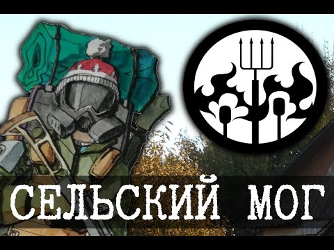 Видео: Мобильные оперативные группы (МОГ-MTF) SCP, Часть 3