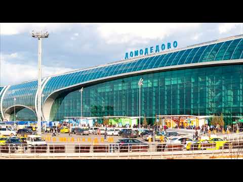 Видео: Как объявляют самолеты в аэропорту Домодедово [Москва] (апрель 2021) Часть 2.