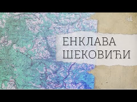 Видео: Енклава Шековићи