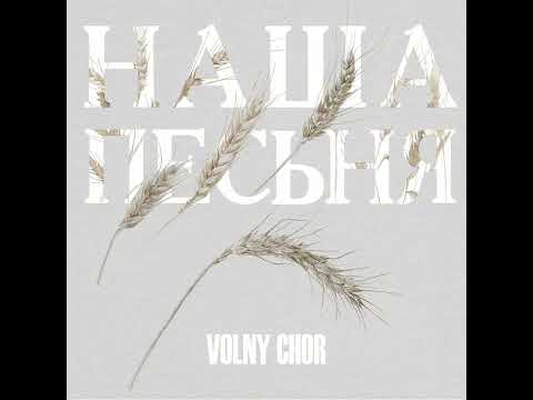 Видео: Гэты шлях