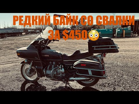 Видео: Уникальный байк со свалки за $450‼️