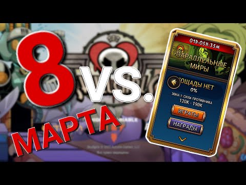Видео: Величайшая | Skullgirls Mobile